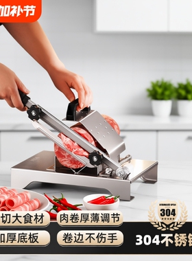 切肉片机多功能羊肉卷切片神器牛肉卷专用刀刨肉机切片机冻肉烤肉