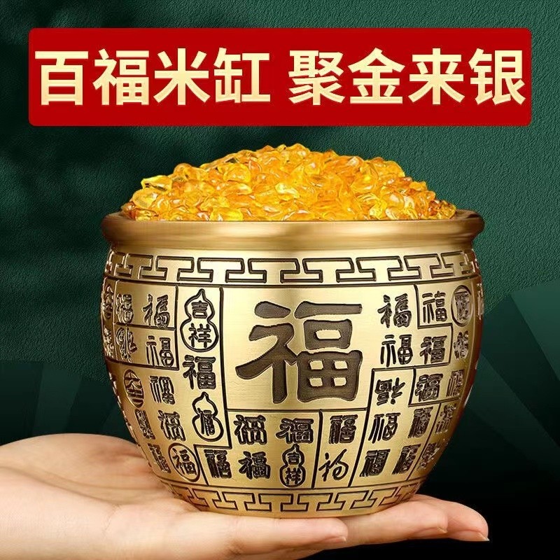 黄铜米缸聚财真黄铜聚宝盆摆件招财进宝百福铜缸客厅装饰小铜盆器