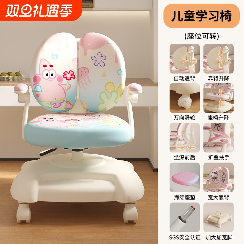 学习椅简易小学生专用写字椅靠背加大加宽坐姿端正座椅子升降久坐