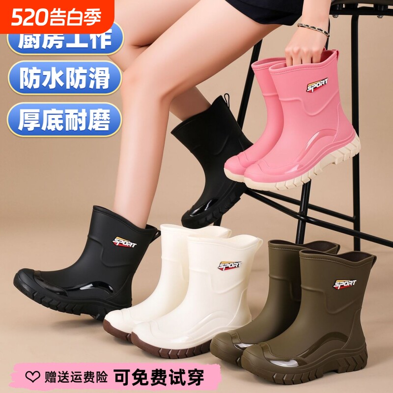 日韩时髦新款雨鞋女士下雨外穿水鞋雨靴防滑防水厨房工作骑手胶鞋