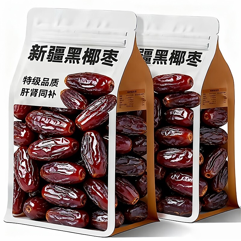 椰枣新疆黑椰枣特产正宗沙漠干官方旗舰店天然原味大蜜饯免洗解馋