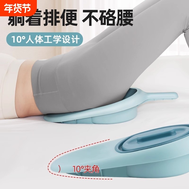 便盆老人卧床产妇男女士病人躺床上大小便护理坐便器拉屎排便神器