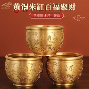 黄铜米缸百福缸聚宝盆摆件客厅玄关杯子存钱罐招财聚财纯铜蟾蜍