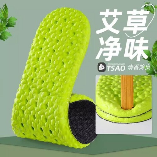踩屎感运动鞋垫男减震军训久站