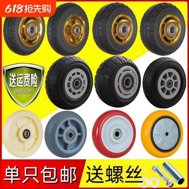 单轮静音橡胶脚轮3寸4寸5寸6/8寸平板手推拖车万向轮重型轮子轱