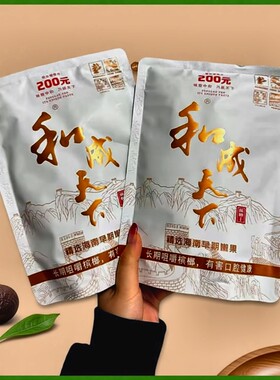 和成天下槟榔200元口味海南新鲜青果厂价批发内袋版祼包无红包