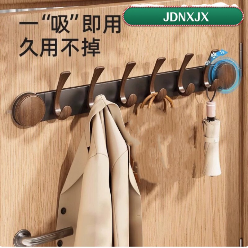 胡桃木色吸盘门后挂钩免打孔家用挂衣架壁挂式浴室墙上排钩置物架