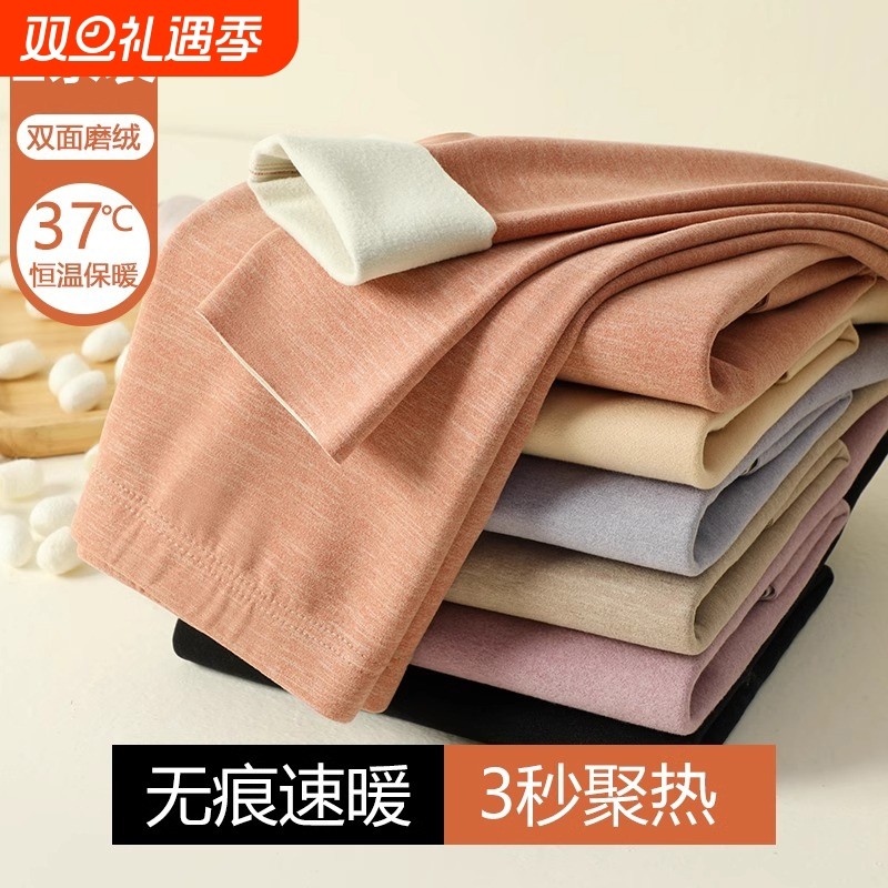 秋裤女士内穿保暖裤无痕发热加厚加绒德毛裤春秋薄款大码打底裤冬