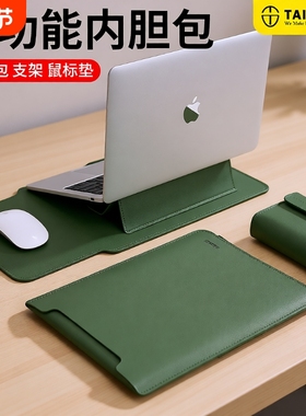 2025笔记本电脑支架内胆包适用M3苹果macbookpro13.3华为matebook16联想小新air14寸15.6保护套M4收纳轻薄