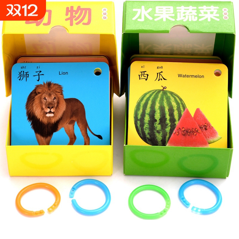 启蒙0123岁认知幼儿园早教撕不破宝宝识字卡片认知卡片看图识数字