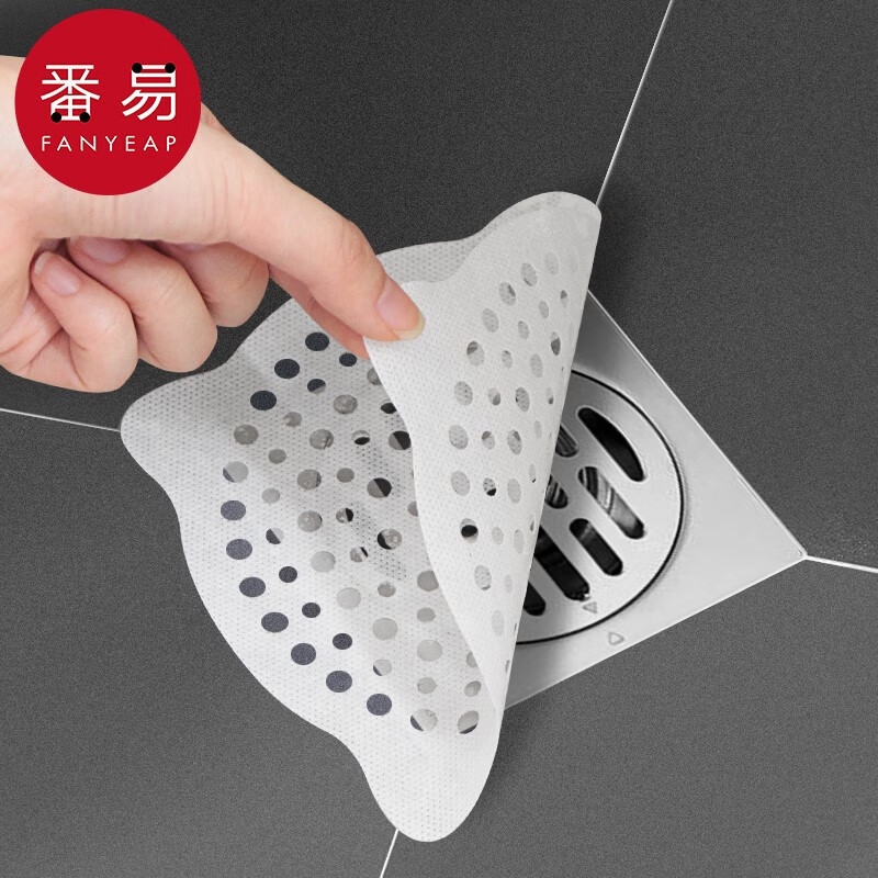 地漏贴AB1SQ0-一次性地漏浴室防堵头发过滤网卫生间家用拦毛