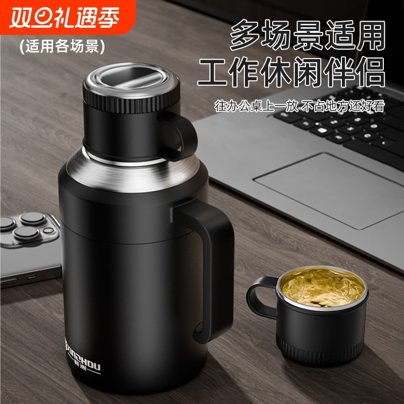 316不锈钢保温杯泡茶杯大容量带把手水杯带盖男士保温壶家用水瓶