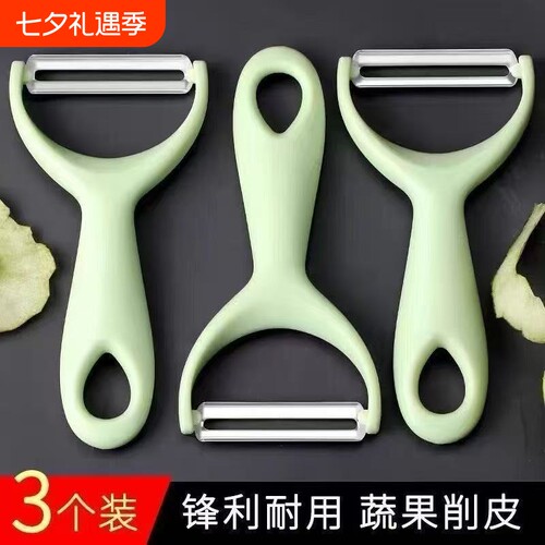 不锈钢水果削皮刀|超2000次加购