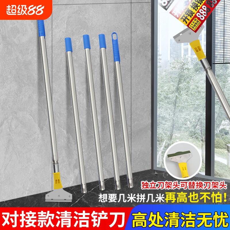 不锈钢长柄清洁刀铲|千人加购图片