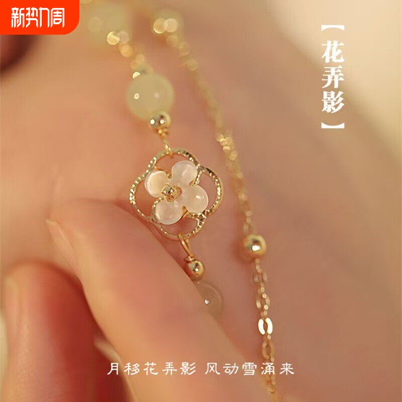 【幂琳】S925银和田玉手链双层叠戴2025年新款女贝母小花小众