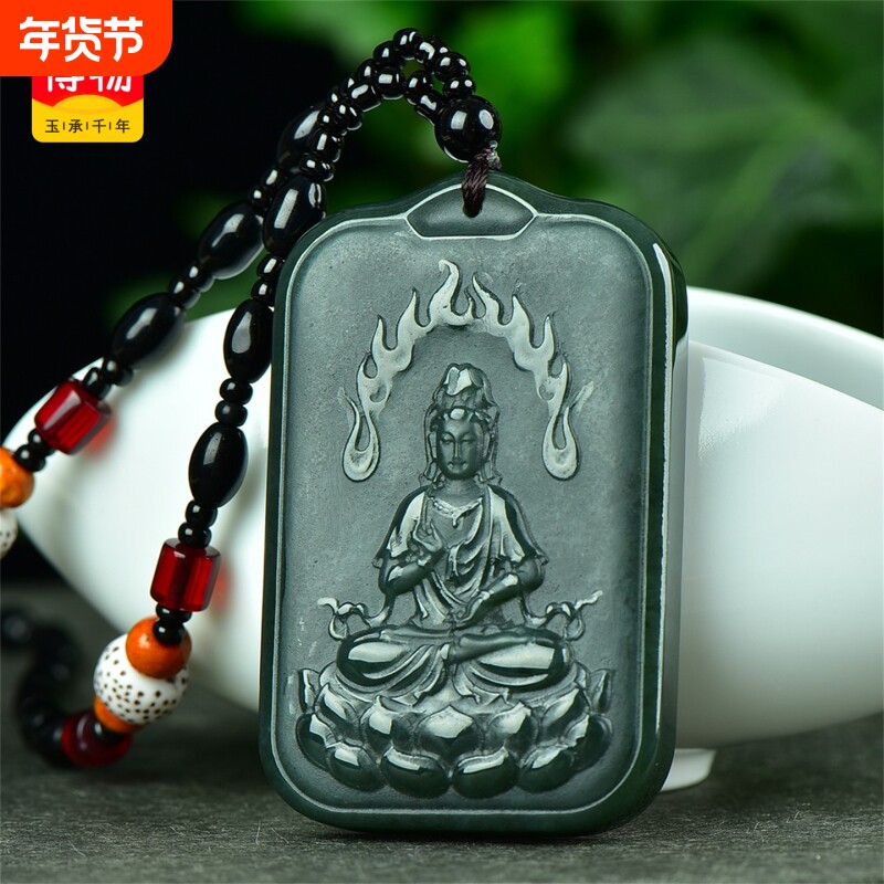 送证书天然新疆和田玉青玉挂件南海观音菩萨玉石吊坠男款玉佩8837