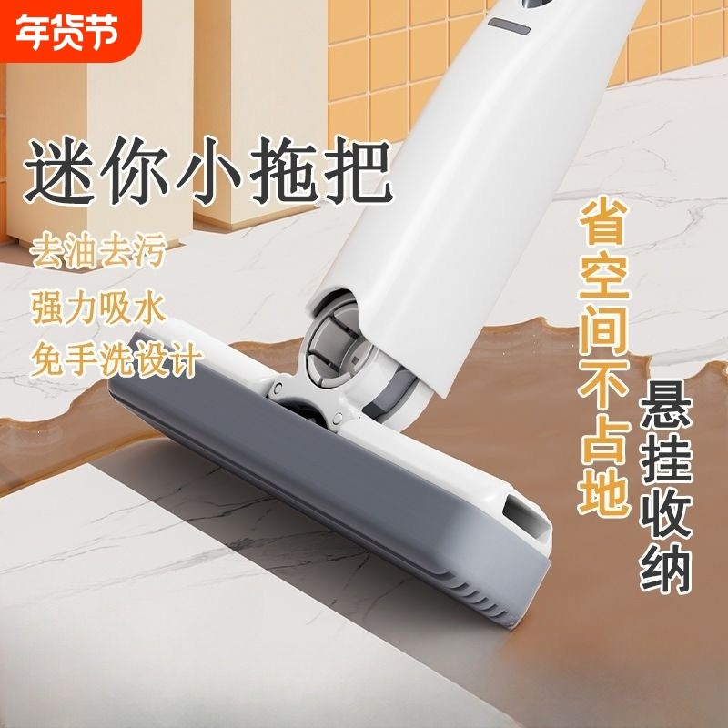 迷你小拖把吸水家用桌面手持免手洗懒人擦桌子神器新款强力工具,家庭/个人清洁工具,水拖,淘宝优惠券,粉丝福利购,淘宝优惠卷