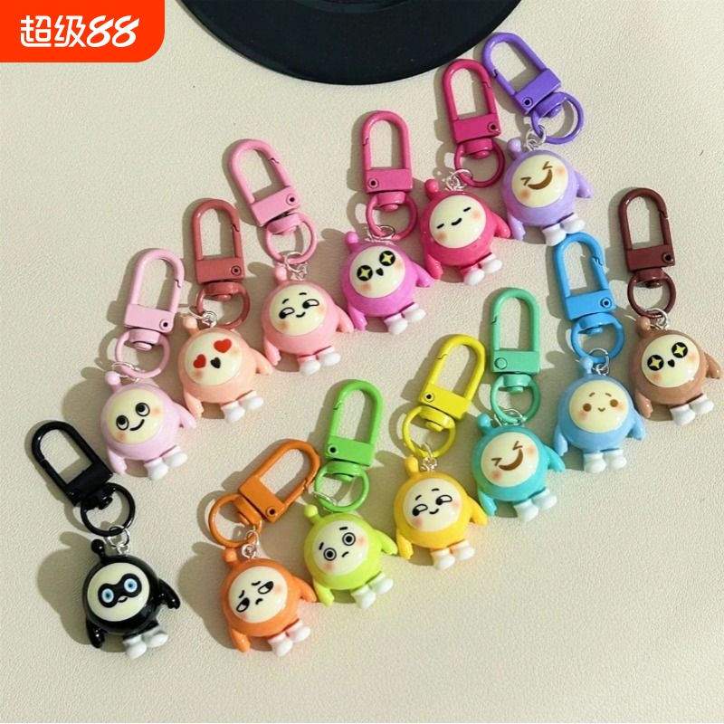 蛋蛋仔可爱钥匙扣|超9000次加购