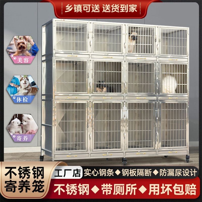 304不锈钢狗笼宠物店展示笼宠物医院住院笼双层多层子母笼寄养笼.