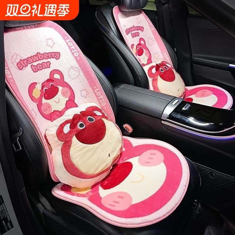 汽车坐垫短毛绒草莓熊2024新款卡通秋冬座椅女士保暖座垫防滑多片