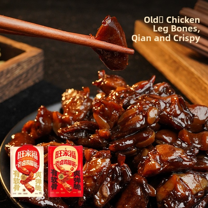 蜜蜂惊喜社老卤鸡脚筋鸡脆骨掌中宝休闲零食辣味香辣