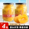 曾子山水果罐头【510g*4罐】任选
