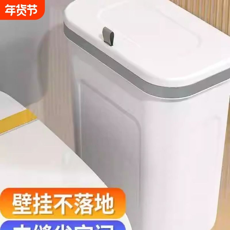 厨房挂壁垃圾桶家用带盖橱柜门壁挂式厨余杂物桶卫生间厕所悬挂式