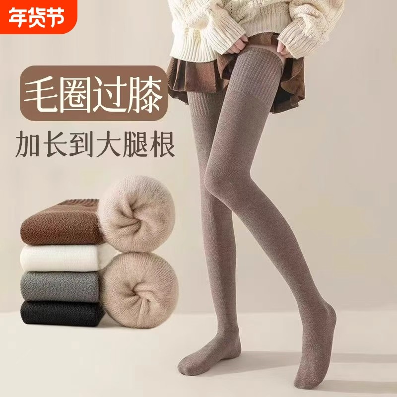 加长过膝袜大腿袜女秋冬季长筒袜子加厚保暖护膝长袜毛圈小腿防滑,女士内衣/男士内衣/家居服,长筒袜,淘宝优惠券,粉丝福利购,淘宝优惠卷