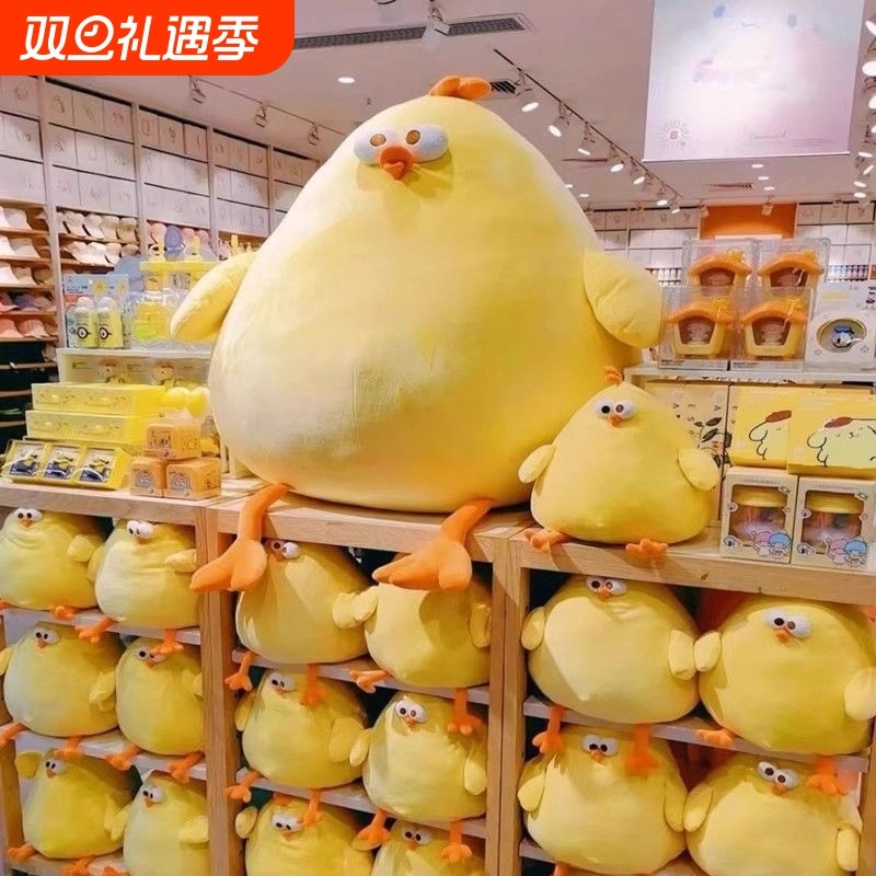 墩墩鸡玩偶娃娃公仔小鸡抱枕可爱玩具毛绒生日礼物床上抱枕