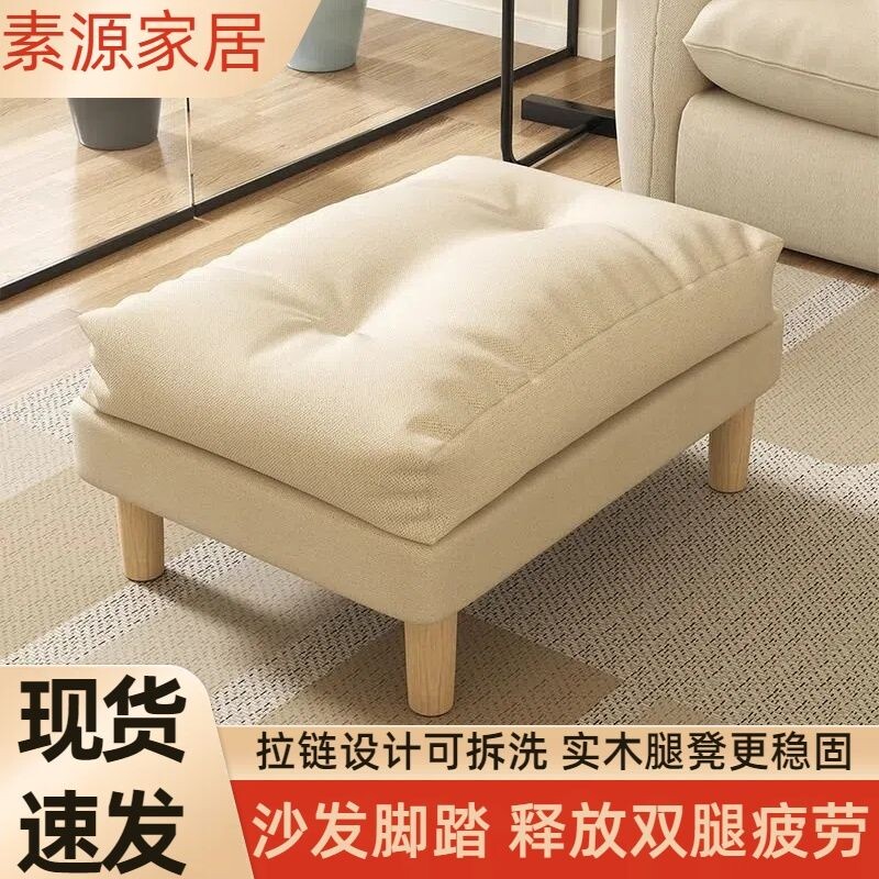 懒人沙发脚踏放脚换鞋凳凳子搁脚家用客厅沙发延长拼接放腿神器