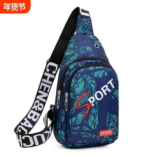 全新男包牛津帆布小背包手机肩包随身迷彩胸包单肩斜挎休闲包胸前