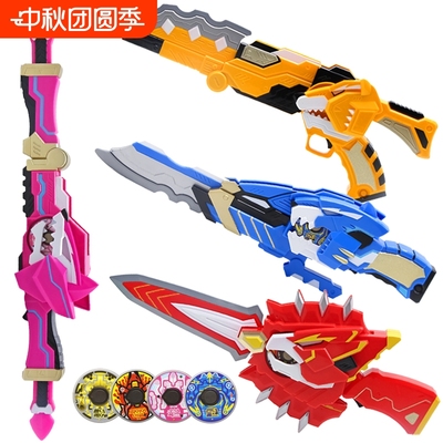 迷你特工队玩具X弗特福特武器露西变形枪雷机甲麦克斯光之枪刀剑S