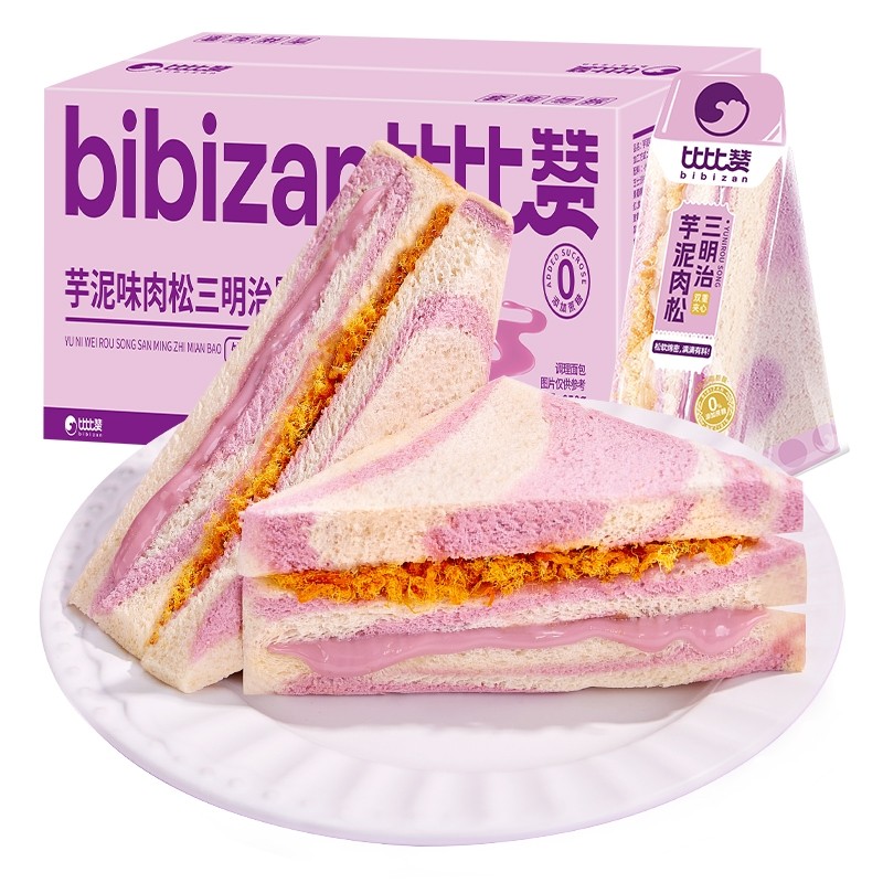 比比赞芋泥肉松三明治650g/箱【10个】