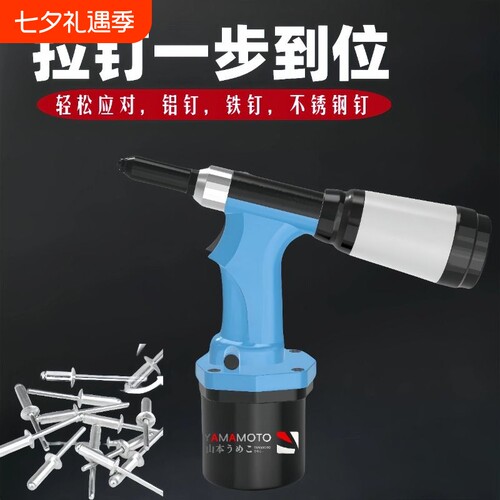 气动拉铆枪自吸式汽动拉铆钉枪