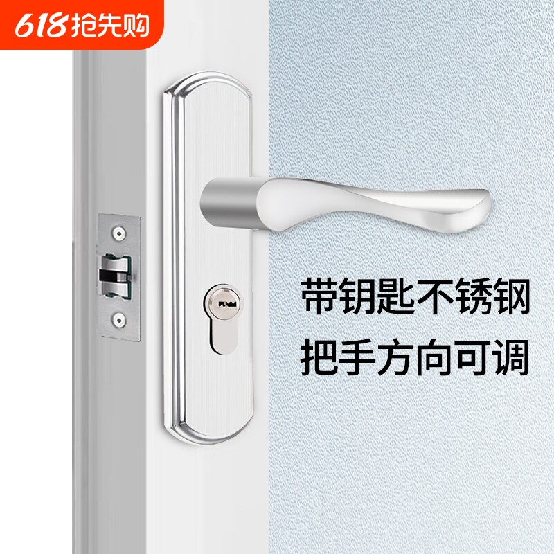 卫生间门锁带钥匙不锈钢厕所厨房锁具配件洗手间静音孔距浴室安装