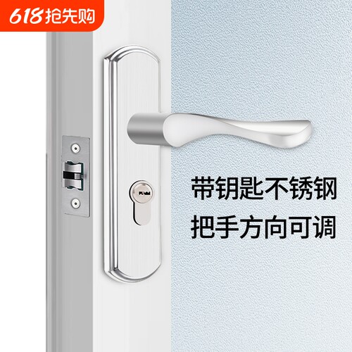 厨房卫浴门把手带钥匙门锁