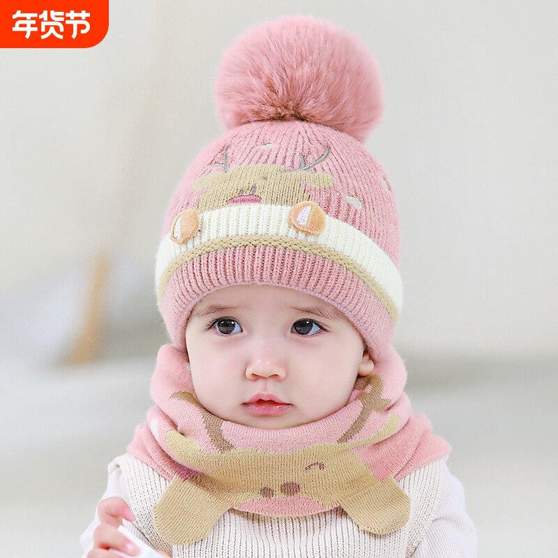 宝宝帽子秋冬女童加厚保暖针织帽婴儿冬季小鹿毛线帽儿童防风护耳