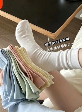 袜子女款夏季薄款白色堆堆袜纯色棉袜无骨中筒袜月子长袜配小皮鞋