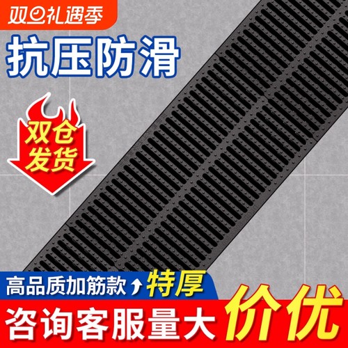 【超值优选】排水沟盖板源头工厂