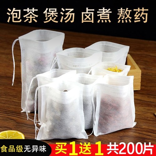 无纺布茶包袋一次性调料茶叶卤料包中药纱布多功能过滤袋食品级