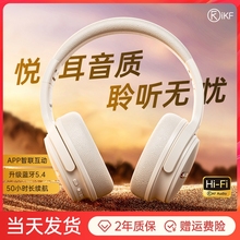 K3头戴式耳机无线蓝牙降噪超长待机网课游戏复古美拉德穿搭2024新