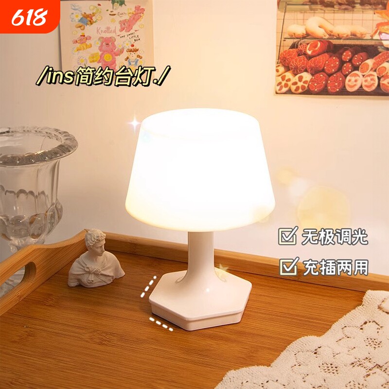 小夜灯卧室睡眠灯床头台灯ins少女用婴儿护眼充电插电式遥控控制