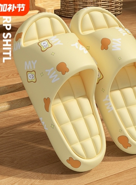 拖鞋女士2026新款夏季居家厚底踩屎感外穿凉拖鞋防滑软底浴室红色