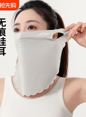 防紫外线防晒口罩女夏护脖轻薄透气冰皮凉感遮阳面罩黑色白色挂耳
