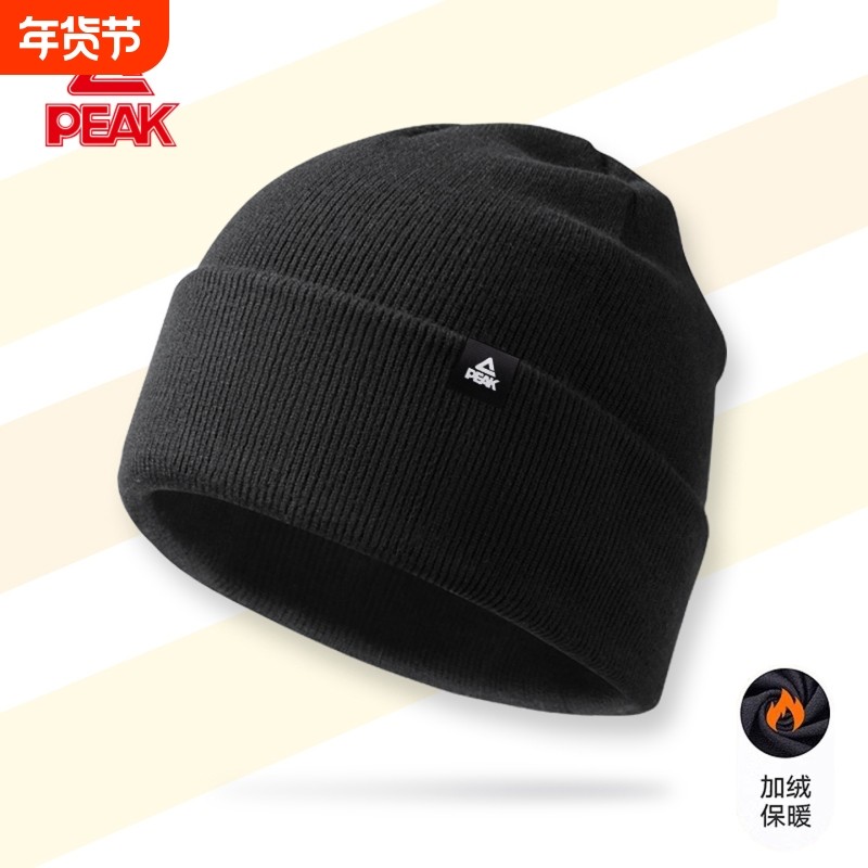 匹克冬季加绒加厚护耳毛线帽子男骑车防风防寒百搭保暖针织帽女士,服饰配件/皮带/帽子/围巾,帽子,淘宝优惠券,粉丝福利购,淘宝优惠卷