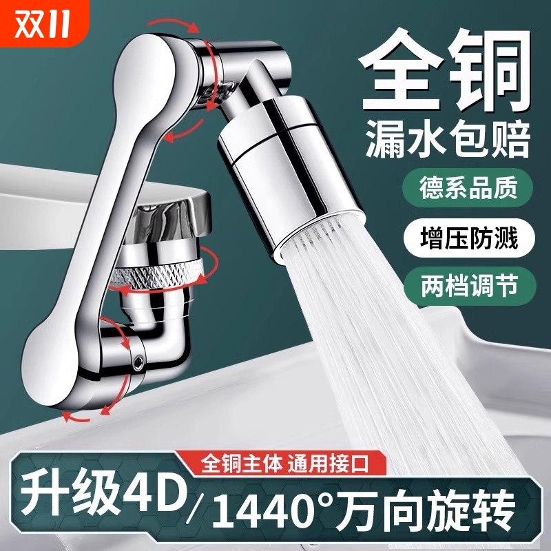 防溅水洗脸盆起泡器|千人加购
