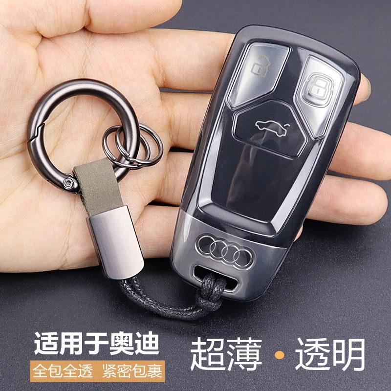 奥迪A4LQ5LA5S4透明钥匙套