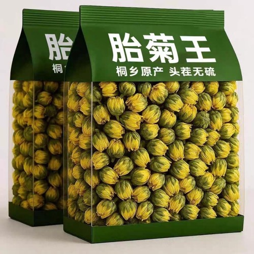 菊花茶桐乡胎菊白菊杭花茶特级正品官方旗舰店枸杞金银花茶叶批发