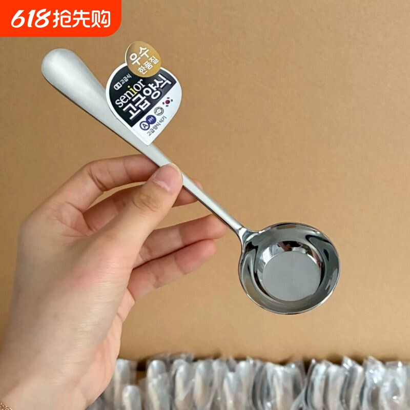 不锈钢家用圆勺子加深高颜值个人专用汤匙酸奶勺子调羹食品级西餐