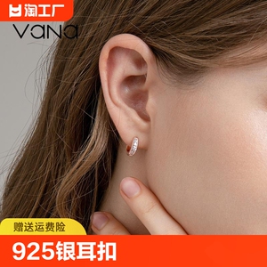 VANA耳钉款潮女纯银气质高级感耳环小众520情人节生日礼物送女友